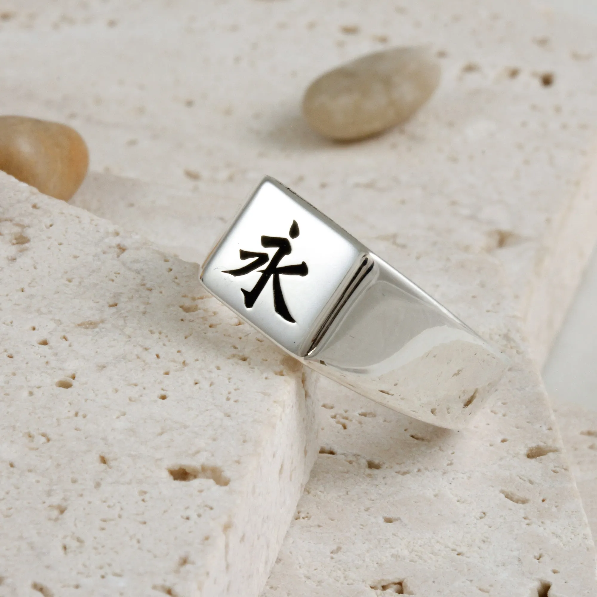 Custom Engraved Square Silver Signet Ring